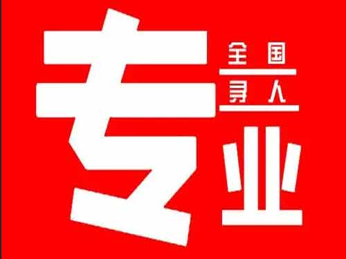 岚县侦探调查如何找到可靠的调查公司